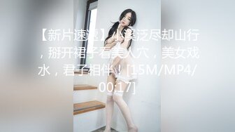 素人娘被下媚薬不断中出 SEX Vol.001 便当店打工的凛（20歳）