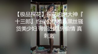 ❤️推特新晋级！萝莉风极品白虎双马尾嫩妹【小幼鱼】收费私拍，出道即巅峰，百合中出内射裸舞车震，母狗属性拉满