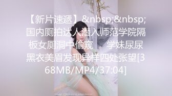 年轻小夫妻的性生活，小哥很能干把小骚逼各种姿势干的神魂颠倒非常听话，手撸大鸡巴玩足交乳交