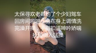 《极品反差✅淫妻泄密》露脸才是王道！推特温柔贤惠型娇妻mumi私拍第二季，表里不一大玩性爱，调教露出道具紫薇纯纯小母 (5)