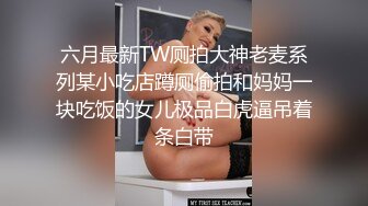 泡良教程完整合集,看看甜言蜜語小哥如何把眾美女、學生妹撩濕了9V