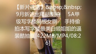 [MP4/ 964M] 我是探索者乖巧极品颜值美妞，花臂纹身美腿，舔屌深喉表情享受，骑乘爆操，干的太猛套破内射