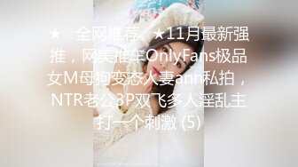 90后妹子，第一次发