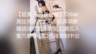 ❤️女神泄密！演员、模特于一身极品波霸反差婊【谭晓彤】最新啪啪大尺度，双视角性感黑丝哼哼唧唧与土豪口足交无套性爱