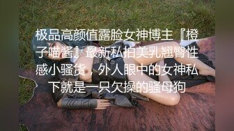 【混干】亚洲男狂艹小黑哥哥,每一次抽插都充满挑衅渴望被征服的来