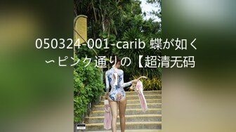 carib_090117-491令嬢と召使2017-09-01渋谷ひとみ