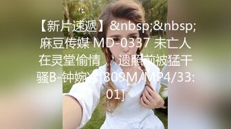 极品优质双人美少女【广深玉子】未流出无水视图 各种露出啪啪调教 小小年纪母狗属性拉满