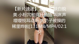 舔骚逼老婆