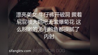 超清纯制服模特身材诱惑长相甜美挑逗鸡巴打飞机女上位打桩，表情太享受