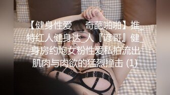 淫荡情侣露脸激情啪啪给狼友看，黑丝情趣抠逼吃奶69口交，无套爆草抽插多体位蹂躏这女的好骚让小哥直接射嘴