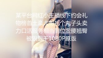 STP18994 熊猫睡衣大奶妹子啪啪，舔逼口交张开腿猛操性感大屁股上位骑坐