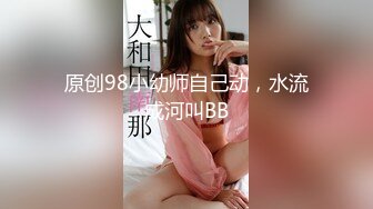 【TM0100】父子俩援交学生妹 男朋友的爸爸也是我的金主爸爸 #尤莉