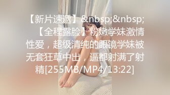 [MP4/ 1.14G] 转行泡良，包养大二学妹，666小祁探花准备期中考试也不让消停，挑逗骚穴流水，赶紧插入娇喘高潮真刺激