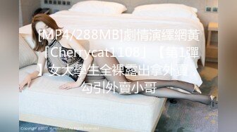 [MP4/2.1G]大陸AV劇作：酒吧艷遇苗條美女竟是女友姐姐 白皙人妻趁老公出差與中文老師在家打炮 720p