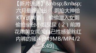 [MP4]STP26566 星空传媒 XKG-021 强奸情趣用品女店员▌晴天 ▌长枪直入随后裹满淫汁 超强高潮快感颤挛 VIP0600