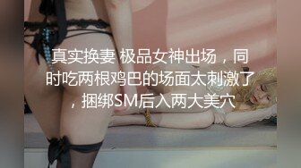 【极品❤️美少女】精主TV✿ 台球JK女助教调教小公狗 足交舔耳酥到不行 凌辱中享受 猛艹主人小穴内射[514MB/MP4/31:03]