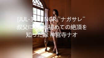 【新速片遞】 仙女小姐姐借校园贷逾期未还被债主暴力玩逼❤️仙女姐姐咬着牙不敢有一丝反抗[154M/MP4/01:04]