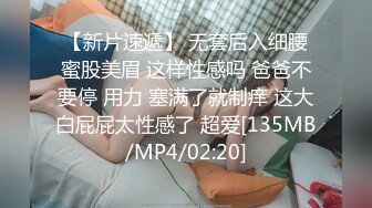 [MP4]下午酒店约操短发小姐姐 胸大腰细臀翘 身材一级棒 后入侧插骚穴水声不断