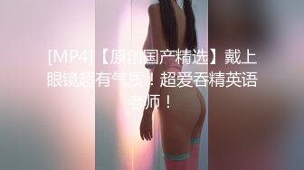 [2DF2]短发巨乳美眉口交扣逼上位后入啪啪 小情侣激情性爱透视装诱惑 [MP4/237MB][BT种子]