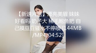 锥子脸妹子，露脸口交卖力吃鸡口到爆精，接着换过来了上演舔逼狂人白浆流出