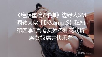 清纯女神销魂又享受的表情