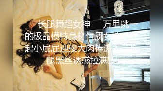 人气女模首部突破尺度真实性爱剧情片，双巨乳【雅捷+胎尼两大痴女携手榨精闺蜜设局3P一王两后】