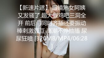 【极品轻熟女】少妇3P还是少妇放得开玩得花，与两个中年大叔玩3P十分淫乱，十分刺激！