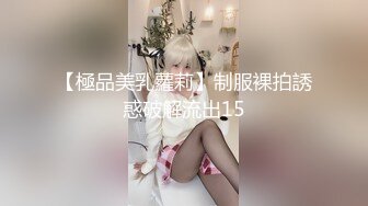 《云盘高质㊙️泄密》露脸才是王道！对话清晰，实习期美女公务员为了转正无奈与领导开房啪啪，浴室干到床上，嗲叫声响亮 (3)