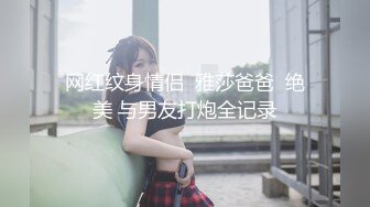 [MP4]STP32991 女神回归，震撼全场【夜花香】模特身材，雪白滚圆的咪咪，看一眼就挪不开了，老粉丝们日盼夜盼，终于再脱了 VIP0600