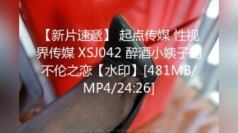 精东影业JDYG019体位开发2