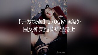 【缇百万是小美呀】舞蹈女神~揉逼自慰~性感舞蹈【11V】 (5)