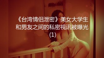 麻豆传媒 MDWP-0033淫行KTV 婚前淫欢杂交夜- 赵晓涵