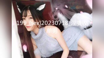 [MP4]肉感十足颜值美女给炮友口交自慰诱惑，展示口活各种舔弄，单腿网袜翘起屁股露肥逼，张开双腿掰穴看着很紧