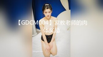 XK-8029 我在微信撩妹妹