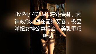 [MP4/ 1.35G]&nbsp;&nbsp;这娘们真骚全程露脸跟小哥激情啪啪，用棒棒糖玩逼自己吃