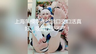 麻豆传媒 MCY-0010 城市淫欲录 淫荡侄女勾引亲叔叔-白靖寒