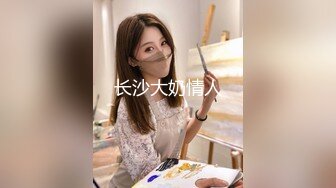 【李总探花】简陋出租屋春色无限，再干老情人，东北少妇骚气逼人，大胸口交，玩得大哥极其尽兴爽了