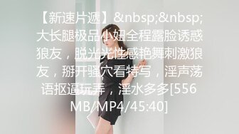 [MP4/ 2.68G]&nbsp;&nbsp;榨精机少妇全程露脸伺候三个大哥激情啪啪性爱直播，被几哥大哥各种蹂躏爆草