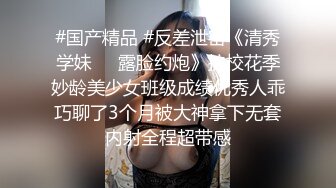 [2DF2] 虎哥探花约了萌妹穿上情趣啪啪，口交上位骑坐抽插打飞机高潮射精 2[MP4/109MB][BT种子]