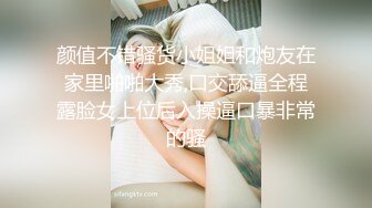 小卖部风骚板娘 真空做买卖 【董小洁】店内随心所欲想干就干【20v】 (17)