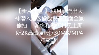 源码自录-无水印-【爸爸的小乖乖 】 大奶子少妇、满嘴淫语，扣逼高潮流水， 6月5-6月15合集【36V】 (2)