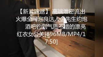 麻豆传媒 MPG0055 外送意外操上巨乳娘 凌薇