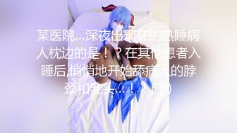 【精品TP】家庭网络破解摄像头 偷窥记录颜值天花板美女与男友日常在家喷血画面（完结篇）44V