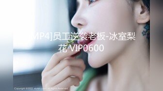 [MP4/ 599M] 姐姐闺蜜来家串门听说晚上还要在这里留宿赶紧暗藏摄像头偷拍她洗澡