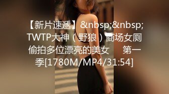 ❤️高校女大学生❤️校园女神被金主爸爸蹂躏爆操，网袜黑丝制服诱惑被干的哭腔呻吟，顶级白富美超极品反差婊