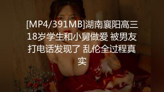 【今日推荐】91美女涵菱震撼新作-极品00后豪乳美女性爱自白 男友醉酒 我和他兄弟在沙发上骑乘内射 超清1080P原版