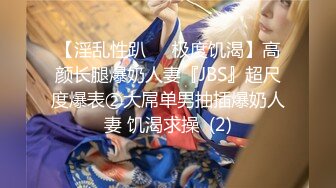 [MP4]妮可多多甜美红唇短发妹子啪啪，丁字裤黑丝洗完澡和胖男啪啪，扣逼口交骑乘后入