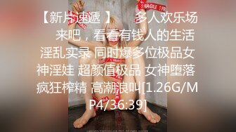 极致造爱视觉享受！OnlyFans火爆天然巨乳学妹【爹咪】最新解锁剧情私拍，看片手淫被纯欲学妹发现1080P超清