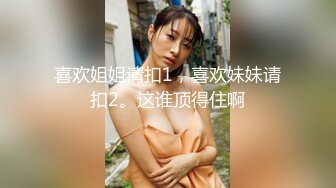 [2DF2]国产比女人还美的cd安德 两个黑丝大长腿的伪娘一起过新年 cosplay口交后入很是给力 - soav_evMerge [MP4/52.8MB][BT种子]