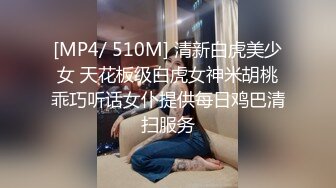 爱豆传媒ID5309假恋爱真骗钱极品主播反被操